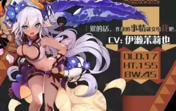 《灵魂潮汐》莉莉艾洛技能介绍