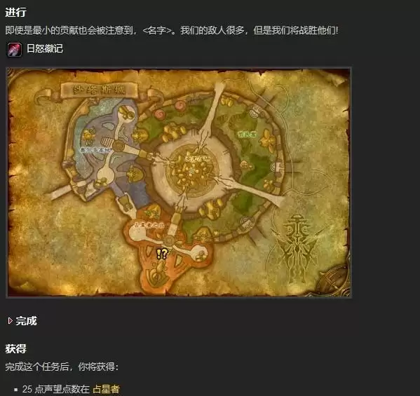 日怒徽记多少个到崇拜