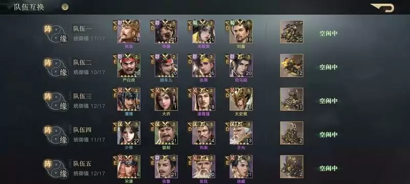 荣耀新三国黄月英强度测评及抽取建议分享