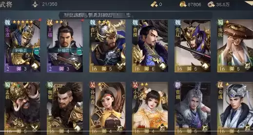 荣耀新三国甘宁强度测评及抽取建议分享