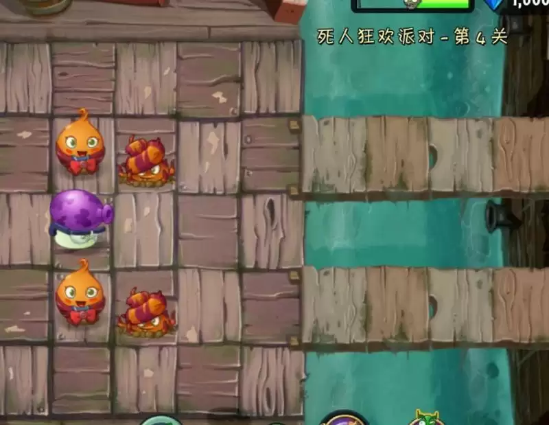 植物大战僵尸2海盗无尽攻略