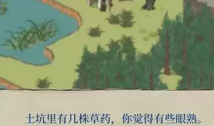 江南百景图游戏截图