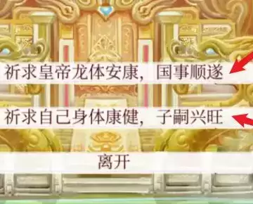 《深宫曲》怎么快速怀双胞胎