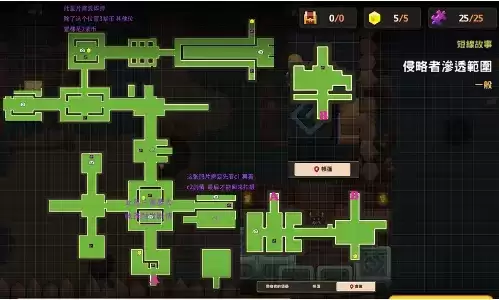 《坎公骑冠剑》侵略者渗透范围打法图文攻略