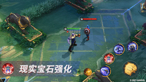 《漫威超级战争》手游灭霸时装漫威影业展示