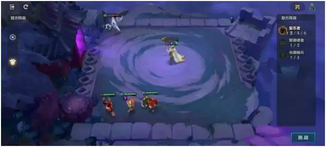 《金铲铲之战》暗域巨魔第二关怎么过