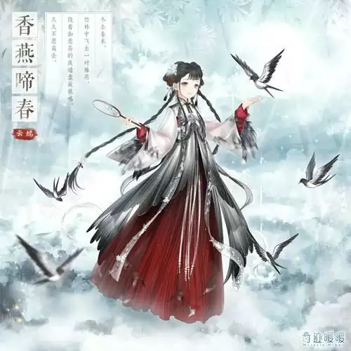 《奇迹暖暖》香燕啼春限时制衣活动