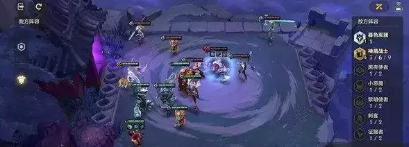 《金铲铲之战》暗域巨魔第三关怎么过