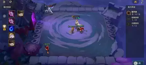 《金铲铲之战》暮光之战第二关通关攻略