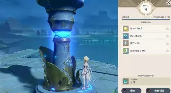 《原神》2021风龙废墟封印解除攻略