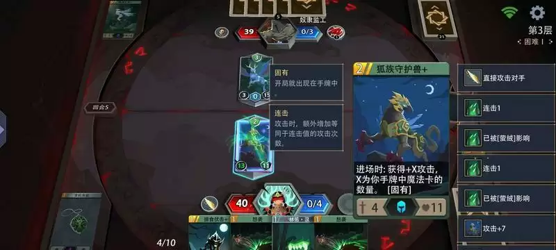 恶魔秘境看板娘森之莹超高爆发流套路推荐