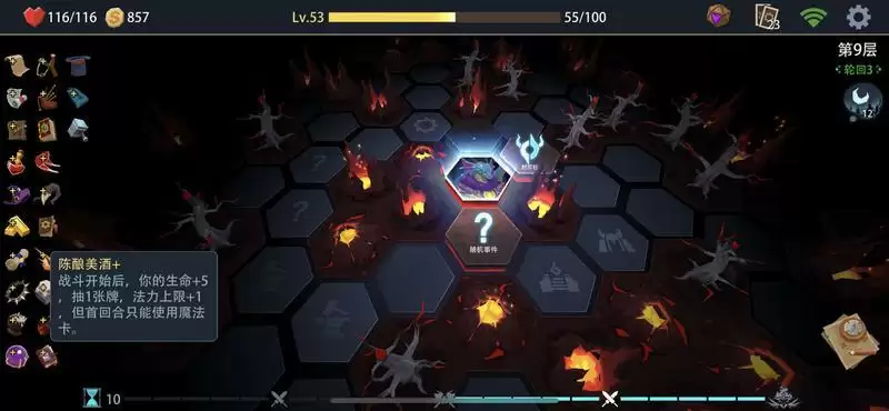 恶魔秘境缚法者梦魇无限火力排组搭配推荐