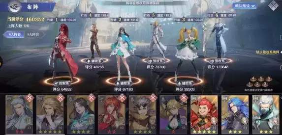 《斗罗大陆：魂师对决》尘心巅峰演武破甲队打法攻略