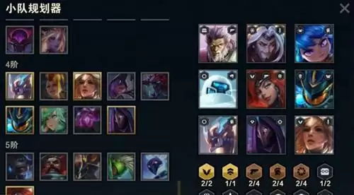 《金铲铲之战》青丘灵狐配装思路