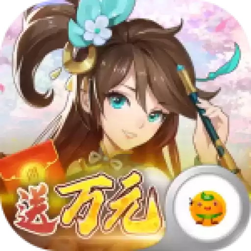 少年驯龙记GM