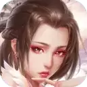 妖姬OL2