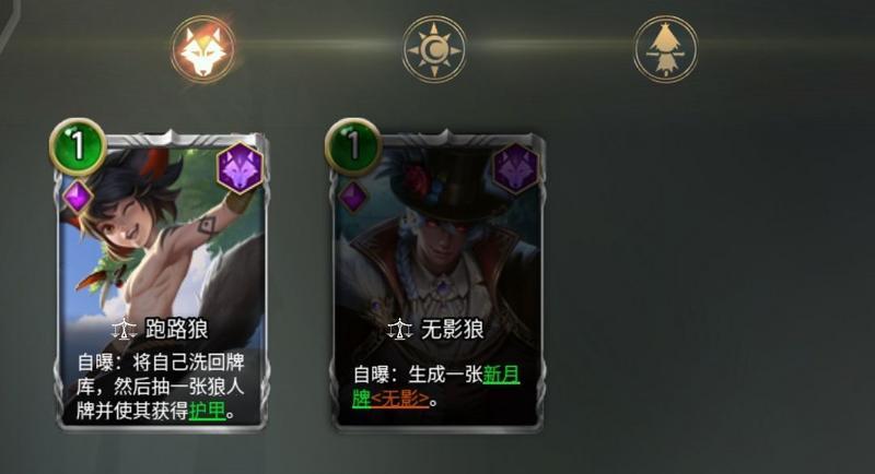 狼人对决跑路狼