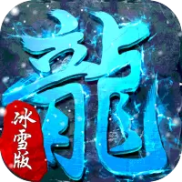 超级武器