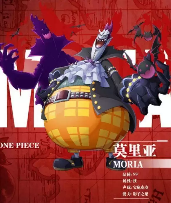 航海王热血航线这位长相怪异的海盗答案分享 8.30这位海盗答案一览图片2