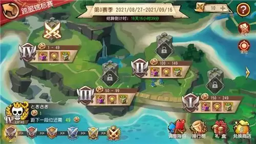 《航海王 启航》跨服竞赛赢限定强力角色旱灾杰克!