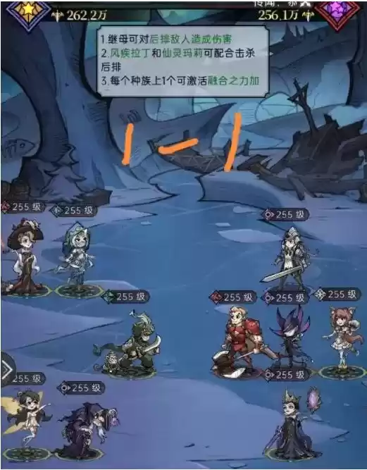 《魔镜物语》舞会往事第一章攻略