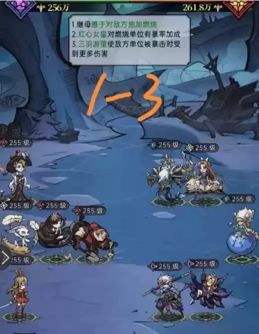 《魔镜物语》舞会往事第一章攻略