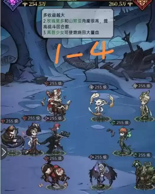 《魔镜物语》舞会往事第一章攻略