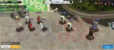 《高能手办团》跳跃感官3星作业攻略​