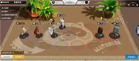 《高能手办团》跳跃感官3星作业攻略​