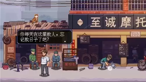 《世上英雄》:一个再普通不过的“英雄”