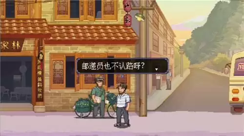 《世上英雄》:一个再普通不过的“英雄”