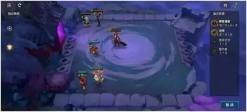 金铲铲之战暗域巨魔第一关怎么过？暗域巨魔第1关通关打法攻略[多图]图片2