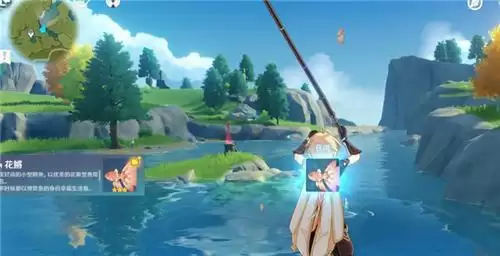 《原神》2.1版本钓鱼技巧分享