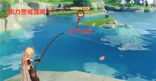 《原神》2.1版本钓鱼技巧分享