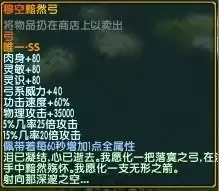 魔道之极2五卷任务大全,隐藏任务及转职任务