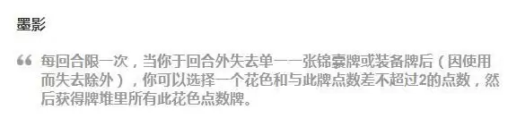 三国杀曹不兴技能介绍