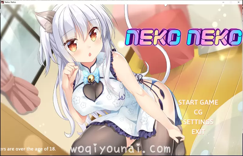 NekoNeko猫娘猫娘STEAM中文步兵版付社保补丁+全回想