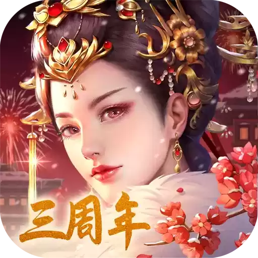 宫廷计
