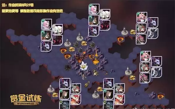 剑与远征瑟可斯试炼之地通关攻略 恶魔新英雄瑟可斯试炼之地通关视频攻略图片1