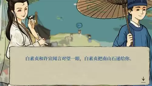 江南百景图南山石获取途径