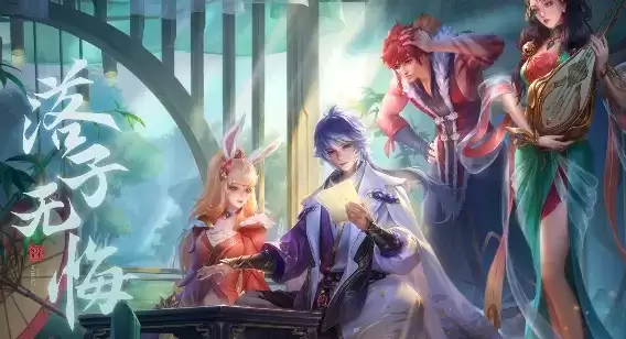 王者荣耀未成年退款方法分享