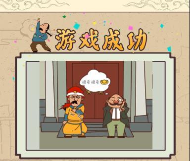 皇上请留步手游合集