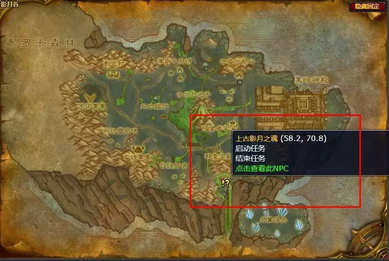 血魔的权杖怎么做