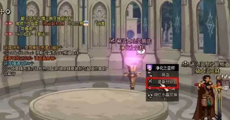 dnf残香属性怎么调满