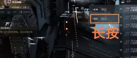 《eve》手游跃迁距离怎么设置