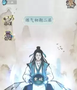 全民飞剑游戏大全