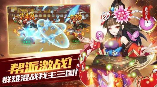 神将三国全版本游戏大全