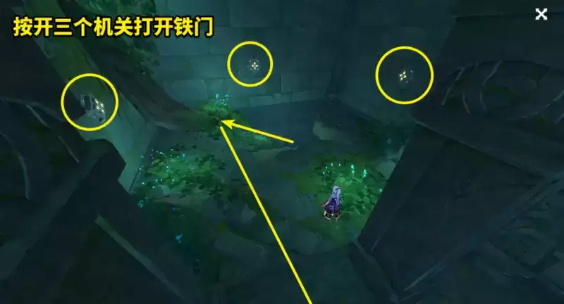 原神水月池秘境解密攻略