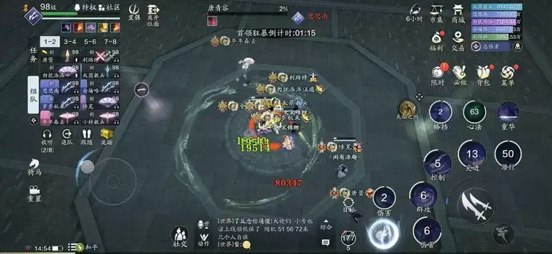 天涯明月刀手游心剑战境唐青容打法攻略