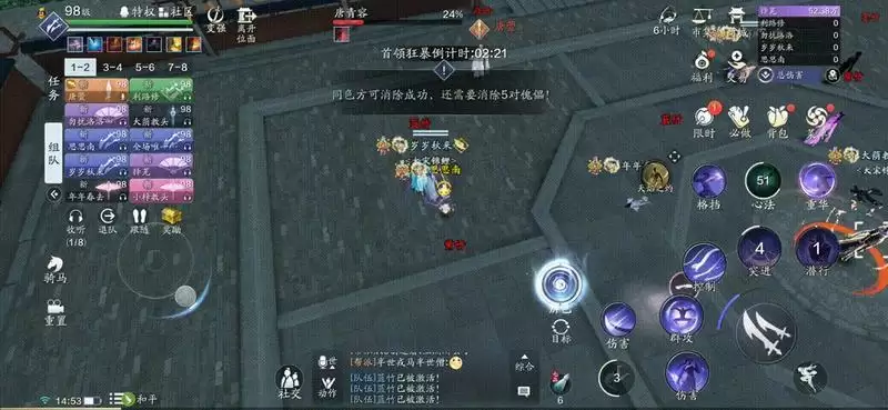 天涯明月刀手游心剑战境唐青容打法攻略